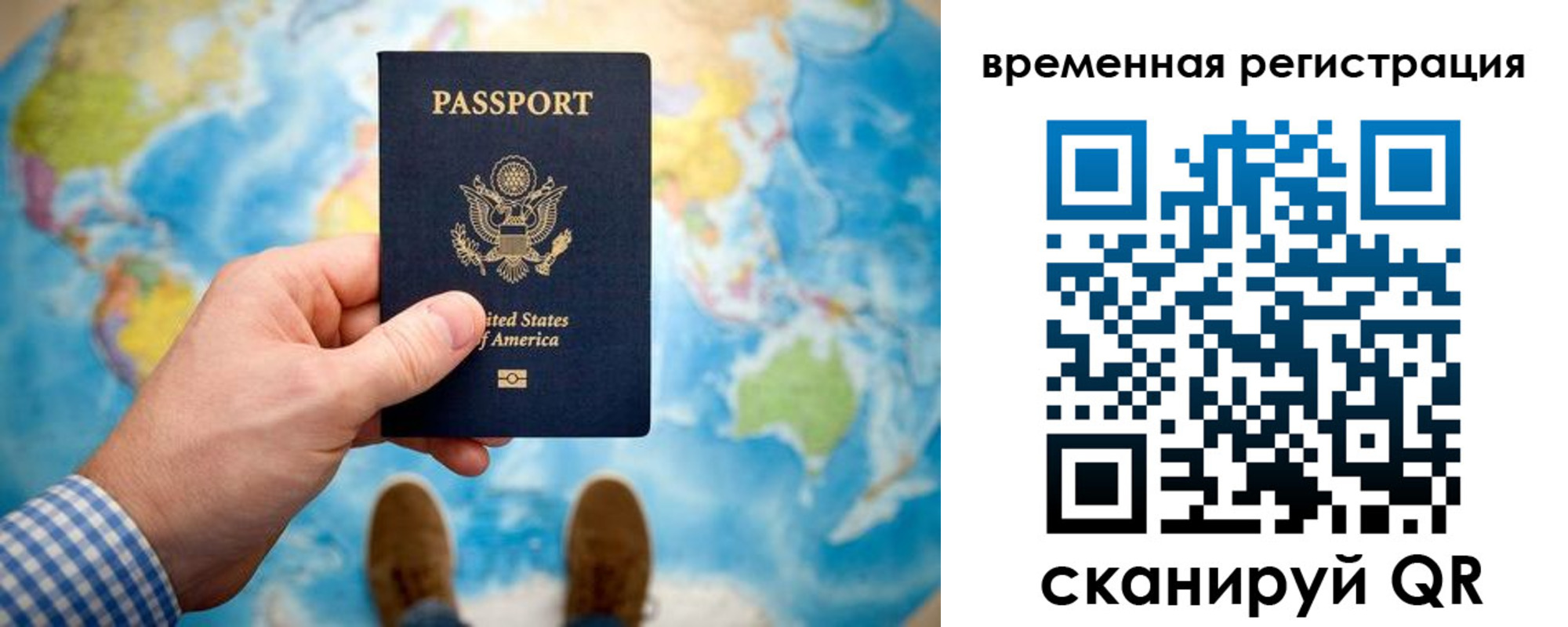 прописка гарантия в Верещагино