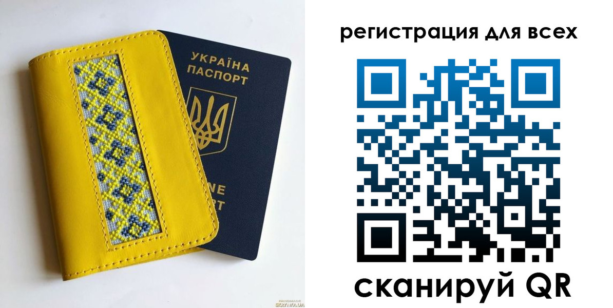 прописка для кредита в Верещагино